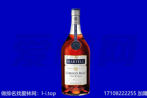 齐河县马爹利回收.jpg
