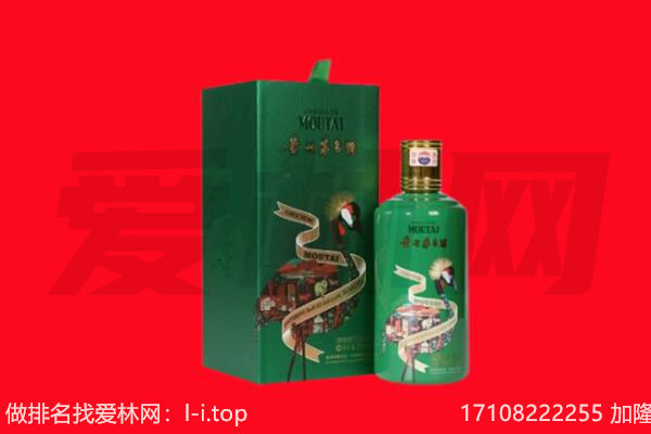 齐河县回收出口茅台酒.jpg