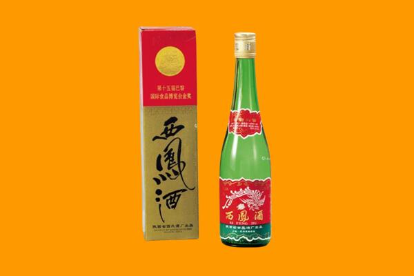 齐河县回收西凤酒