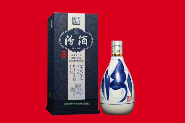 齐河县回收汾酒.jpg
