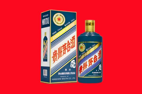 齐河县回收贵州茅台.jpg
